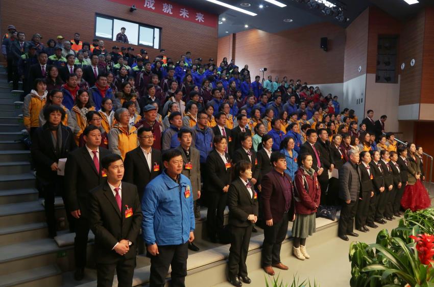 安博游戏官网隆重举行2019年度工作动员大会