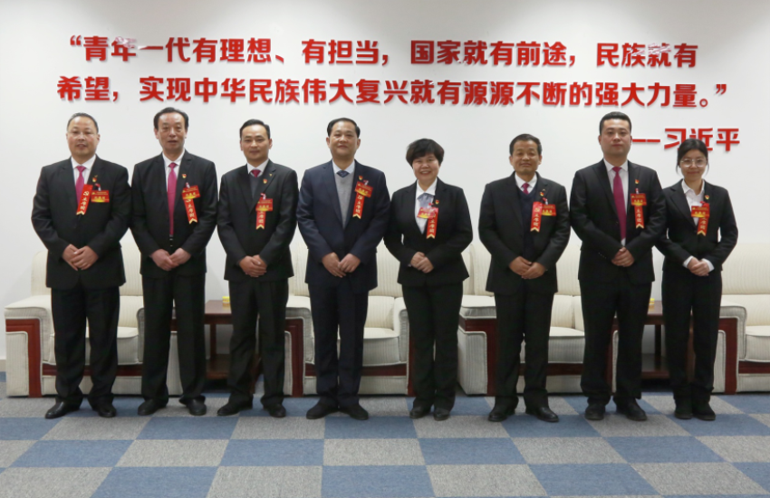 安博游戏官网隆重召开第一届党委班子选举大会
