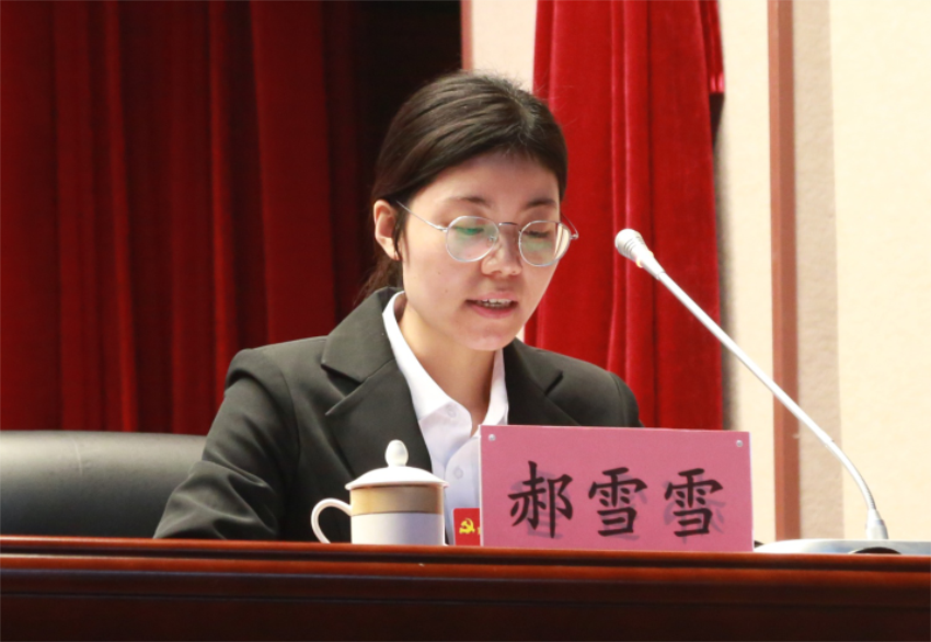 中共安博游戏官网党委常委、组织部长、党委办公室主任郝雪雪宣读中共安博游戏官网第一届党委委员和纪委委员候选人名单及个人简历